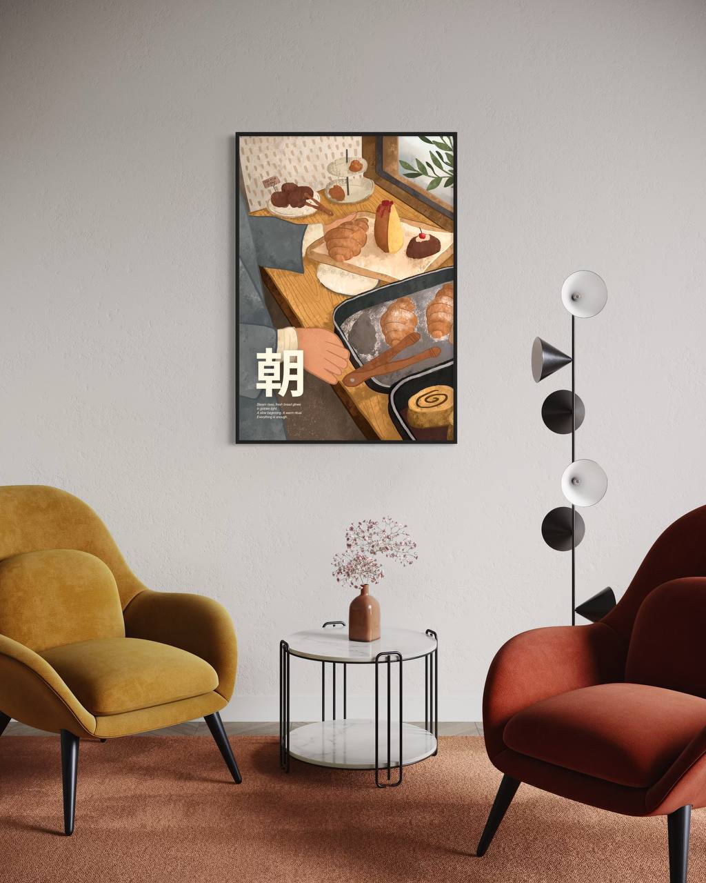 Plakat Kawiarnia - nowoczesny plakat dekoracyjny